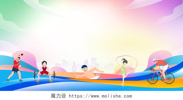 时尚大气喜迎杭州亚运会宣传展板背景